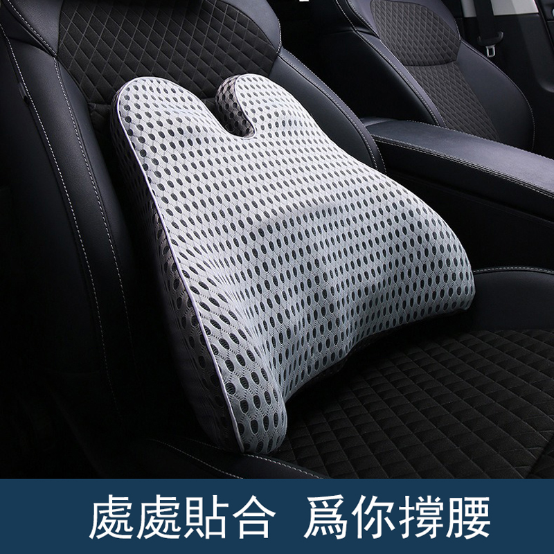 慢回彈記憶棉腰部支撐靠背枕 護腰靠墊 汽車護腰靠枕