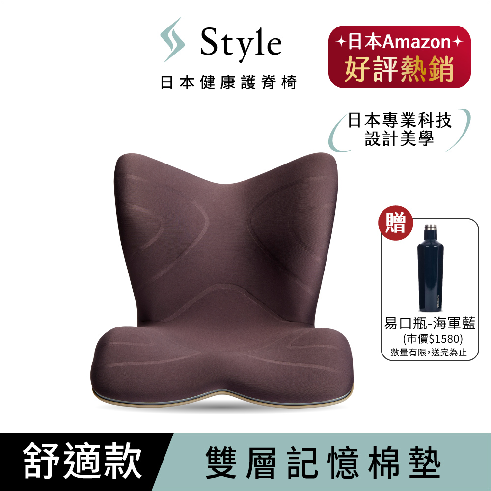 Style PREMIUM 舒適豪華調整椅(棕色)