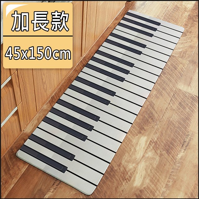 【半島良品】 防水防滑皮革地墊45*150-鋼琴