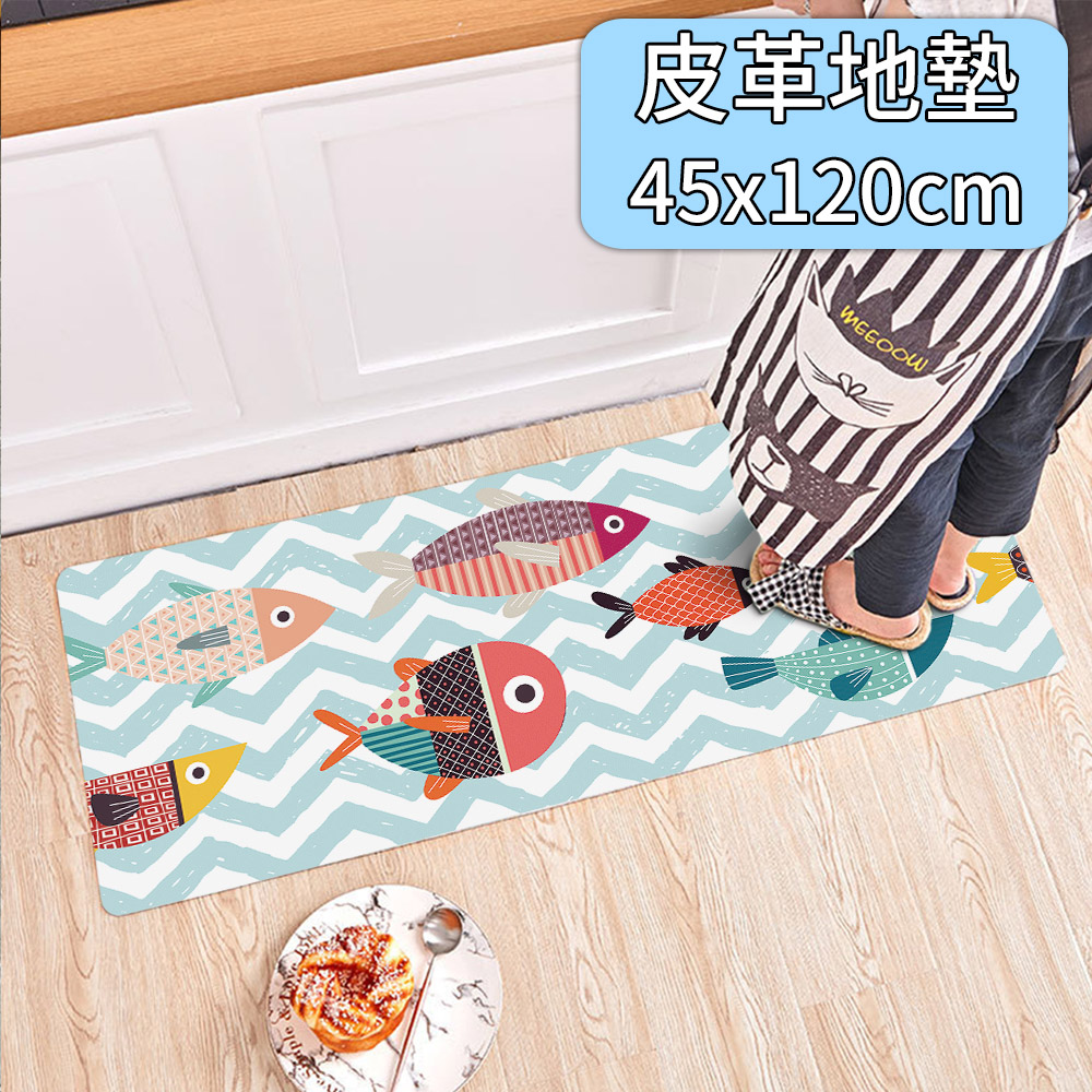 【半島良品】 防水防油免打理懶人皮革地墊45x120cm-彩色小魚