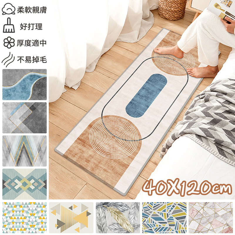 【半島良品】買長送短-北歐簡約水晶絨客廳地毯/踏墊/加大款地墊60+120cm