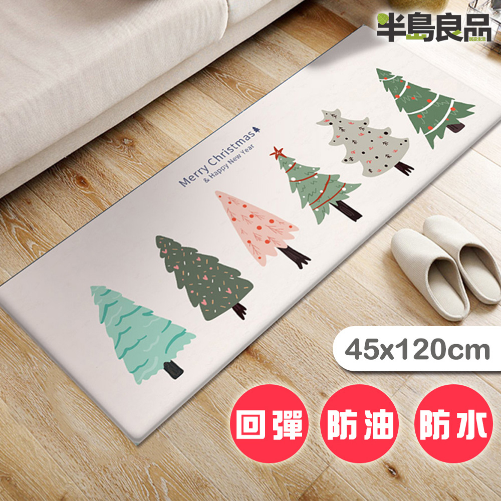 【半島良品】清新聖誕樹/頂級防油防滑皮革地墊_45x120cm