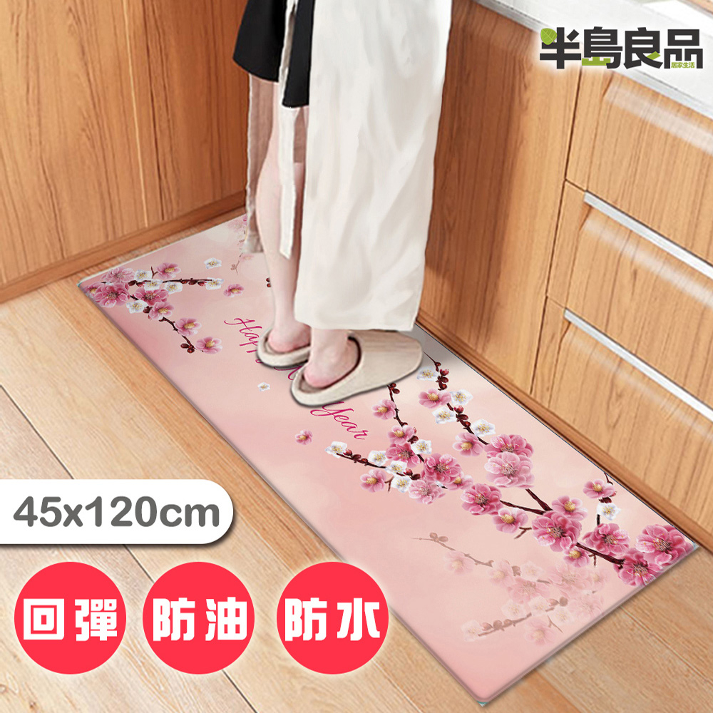 【半島良品】新年冬梅/頂級防油防滑皮革地墊 45x120cm