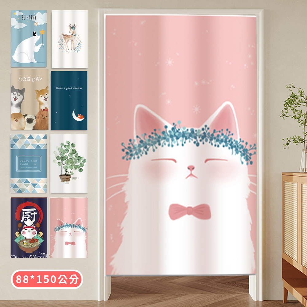 【新作部屋】日式風格加厚質感長門簾風水簾/88*150CM (多款任選)