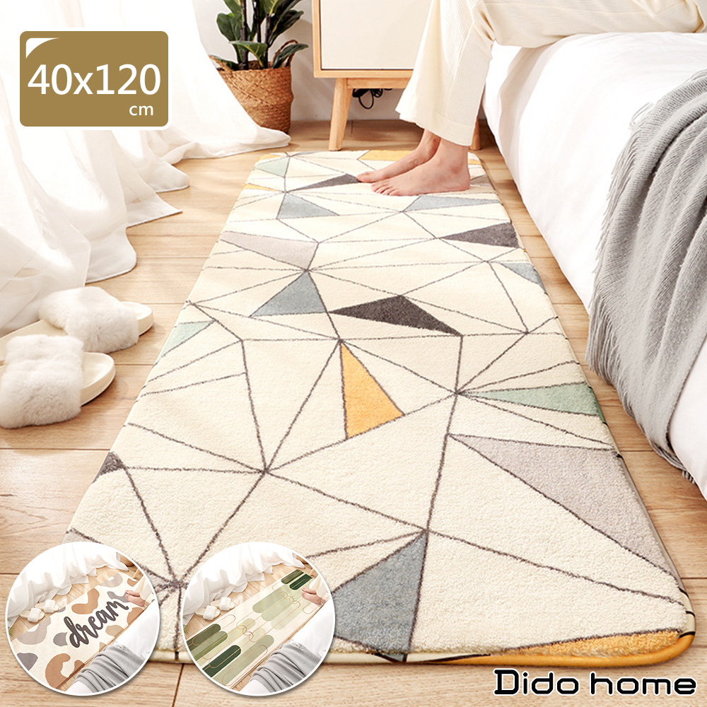 【Dido home】簡約羊羔絨毛防滑腳踏墊 床邊毛毯長地墊(HM001)