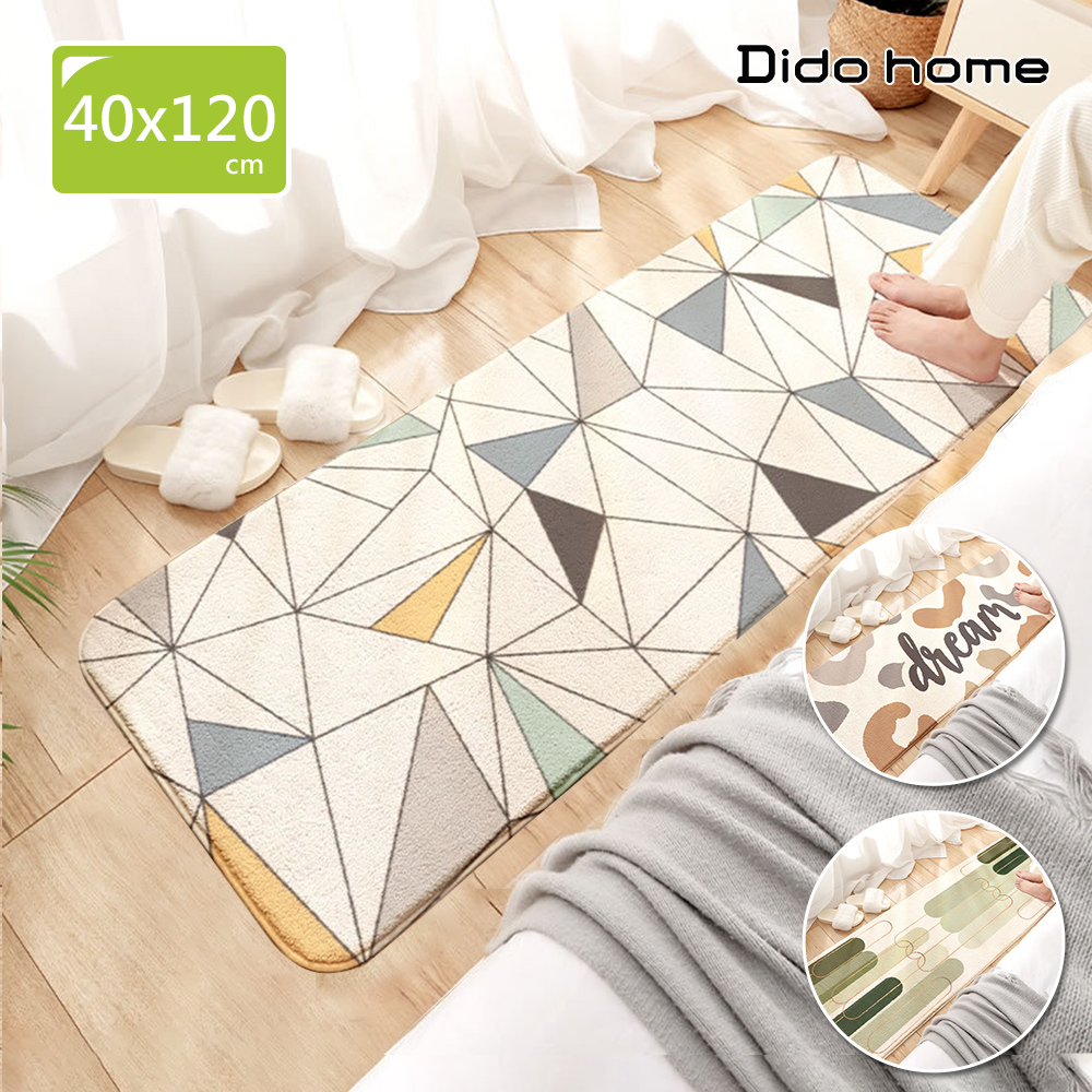 【Dido home】簡約羊羔絨毛防滑腳踏墊 床邊毛毯長地墊(HM001)