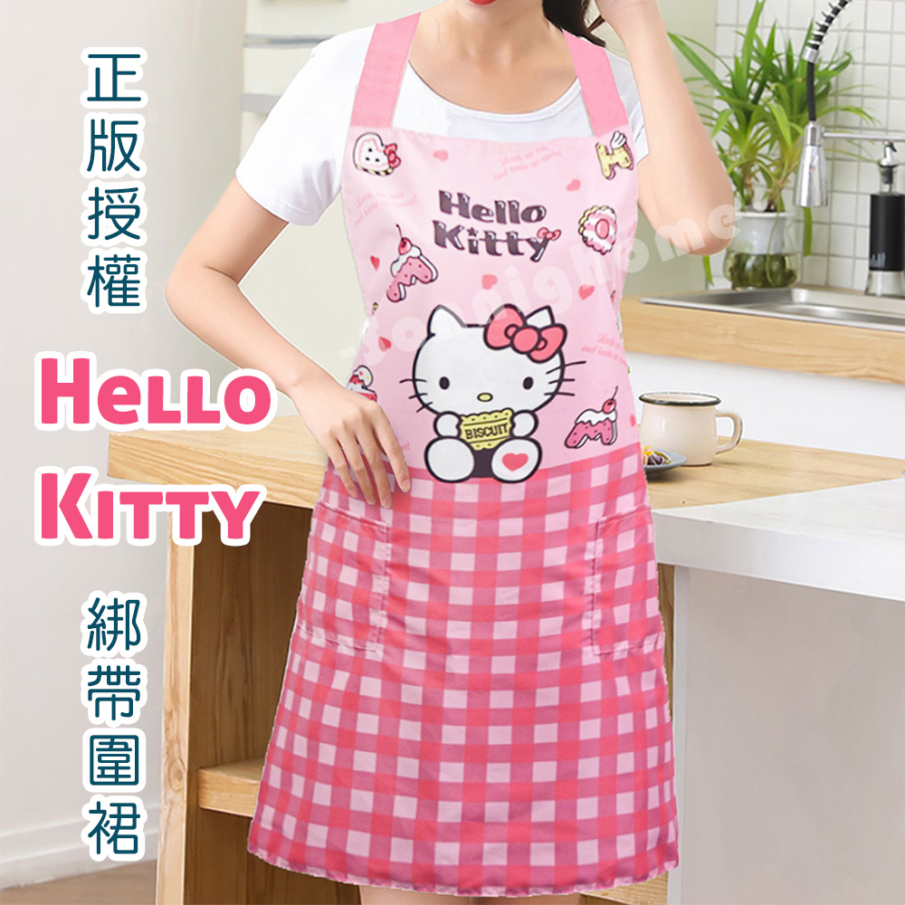【Hello Kitty】多功能雙口袋圍裙(76x79cm)(餅乾圍裙)