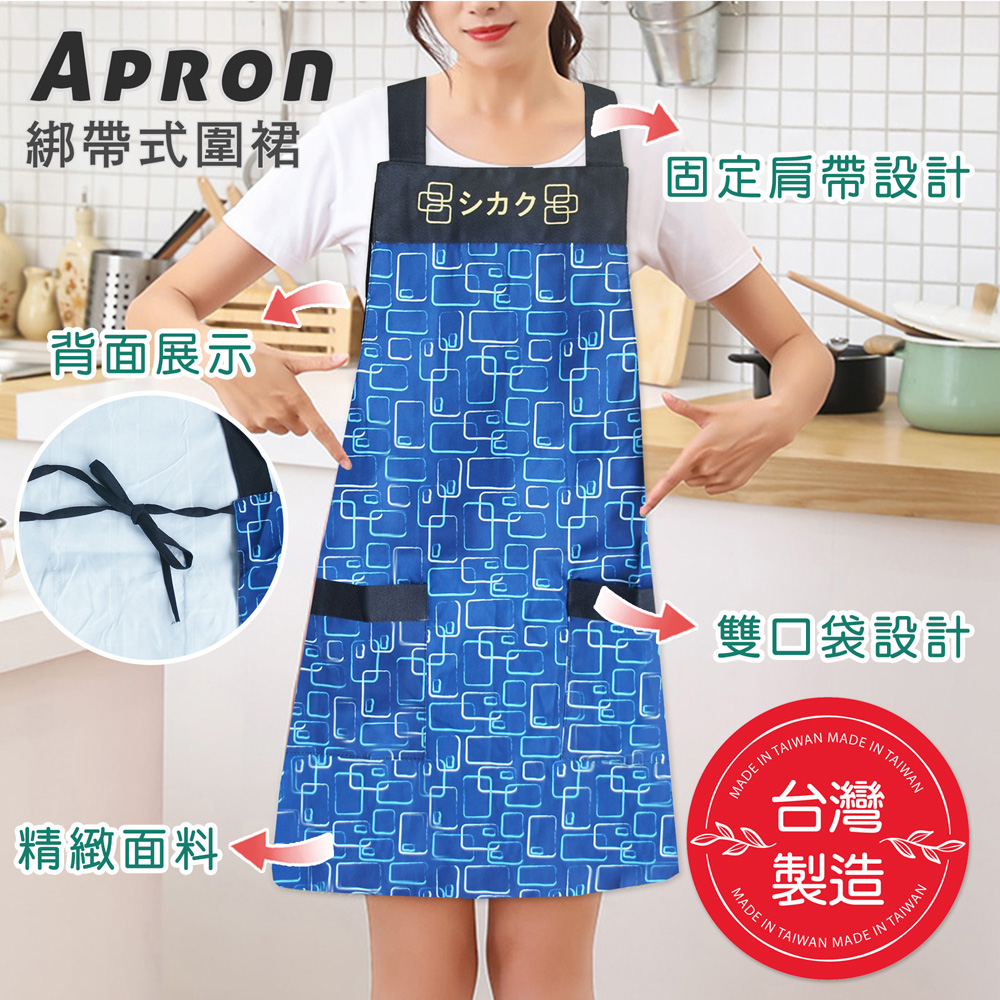 【時尚風格】多功能口袋圍裙(70x75cm)(藍)