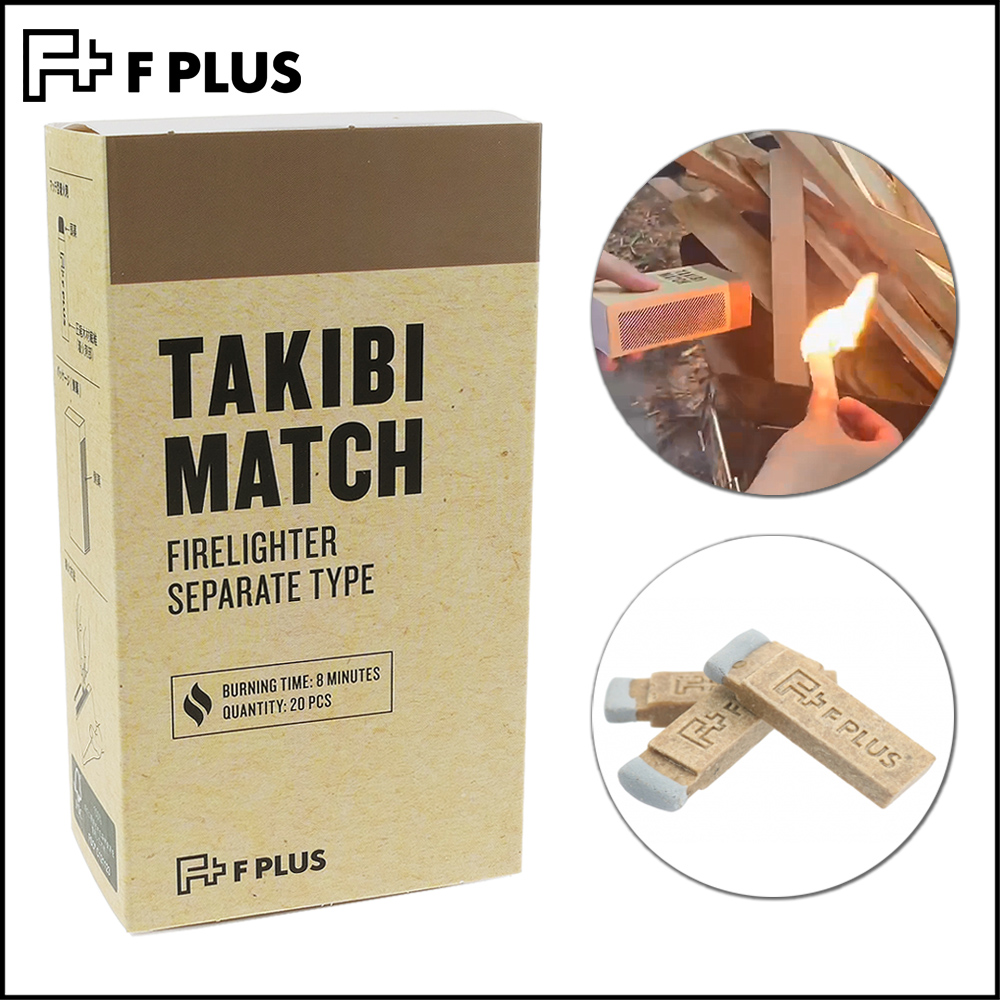 【F PLUS】日本進口~TAKIBI MATCH 長效火柴/火種(一盒20支入)