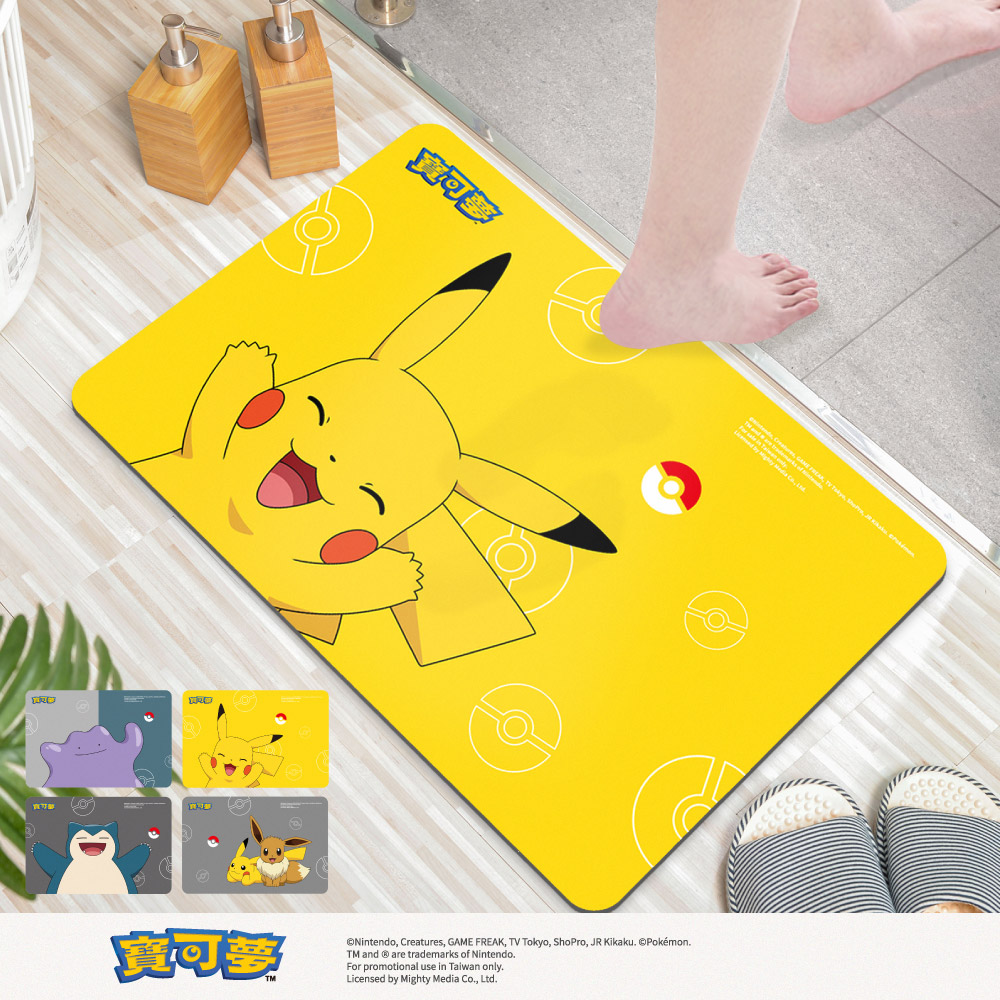 【POKEMON 寶可夢 】 軟式珪藻土吸水地墊(60cmx40x0.3cm)
