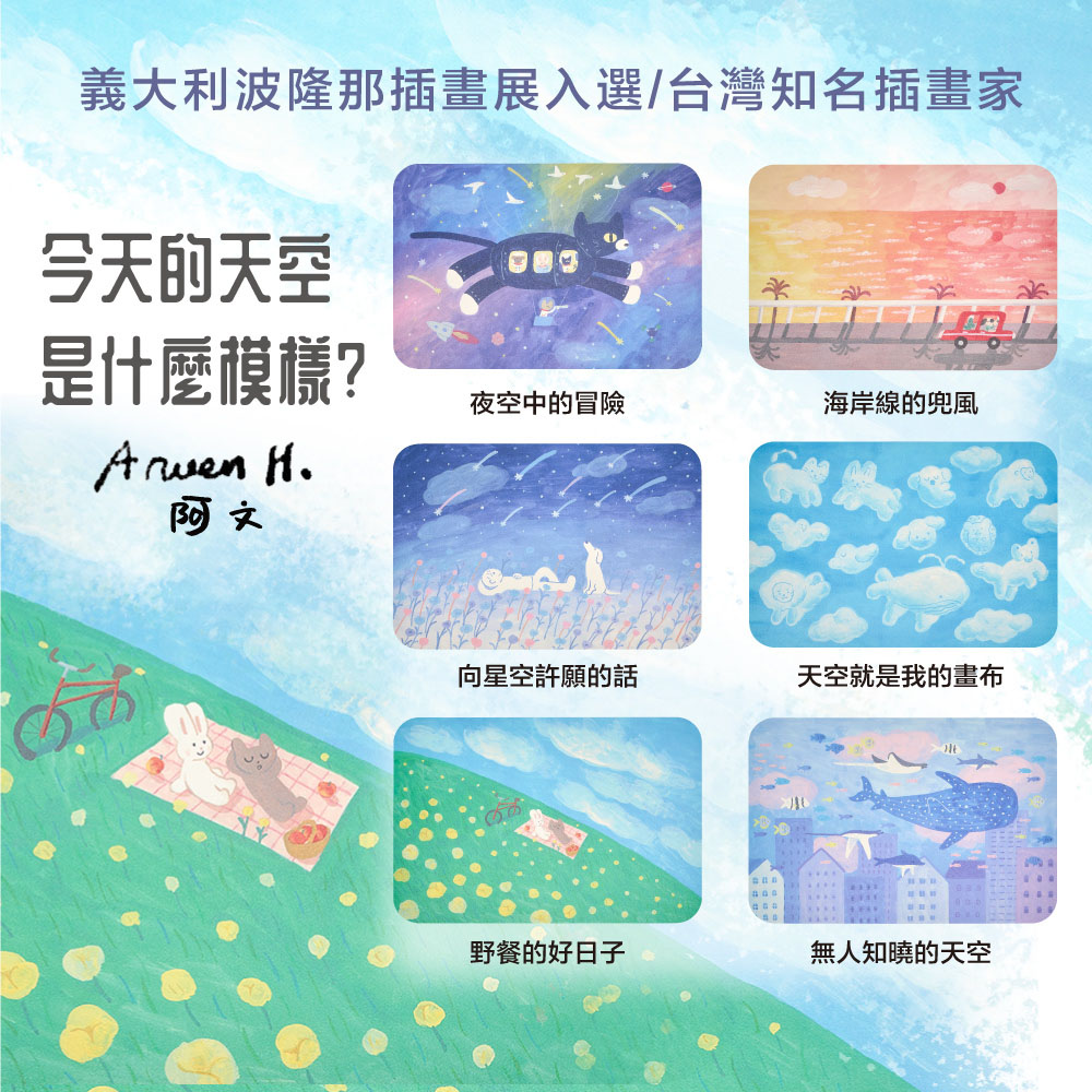 【怪獸】新銳設計師 10秒頂吸 軟式珪藻土吸水地墊-阿文 (60x40cm)