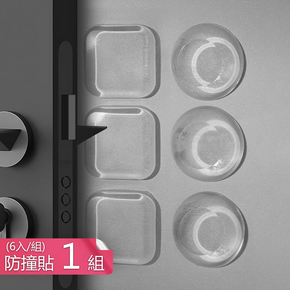 【荷生活】無痕透明門後緩沖防撞貼 抽屜門把櫥櫃靜音貼-六入1組