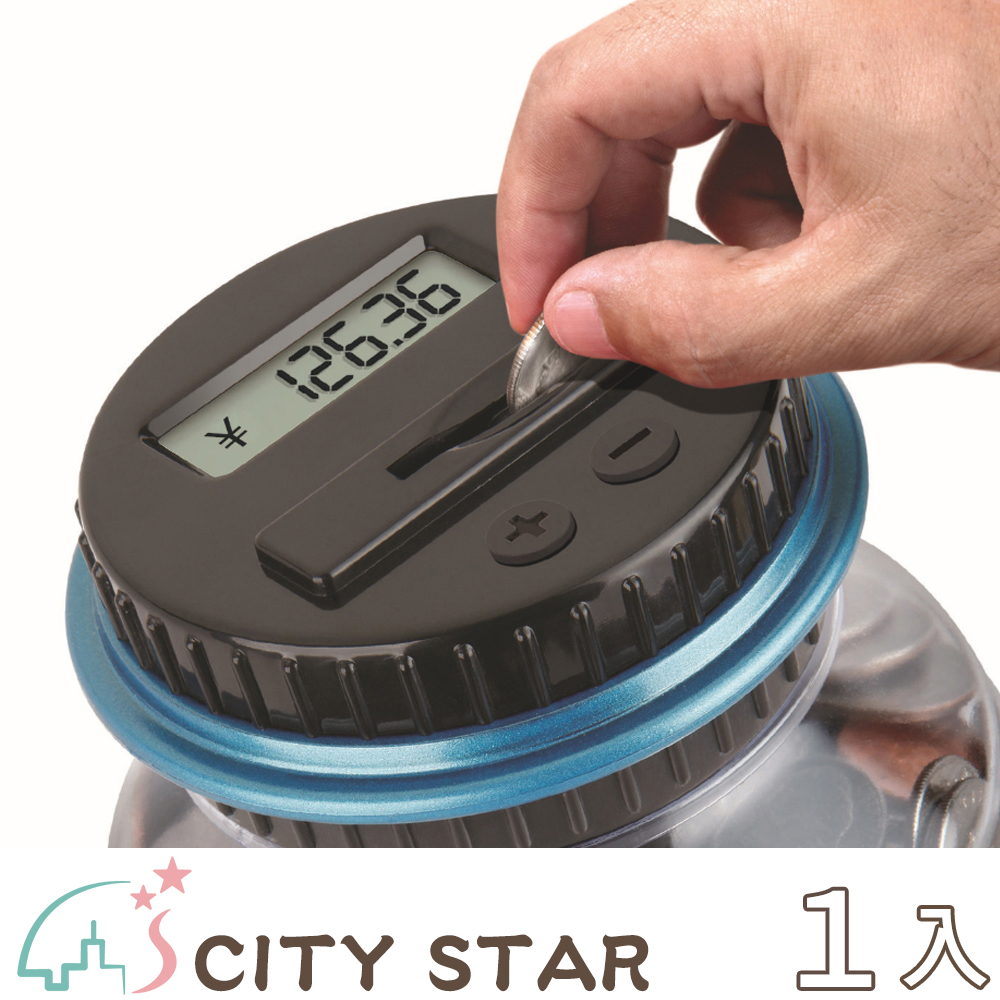 【CITY STAR】智能自動計算大容量存錢筒