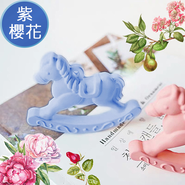 【愛戀花草】旋轉木馬擴香石-衣物居家香氛吊飾x10個(日本紫櫻花)