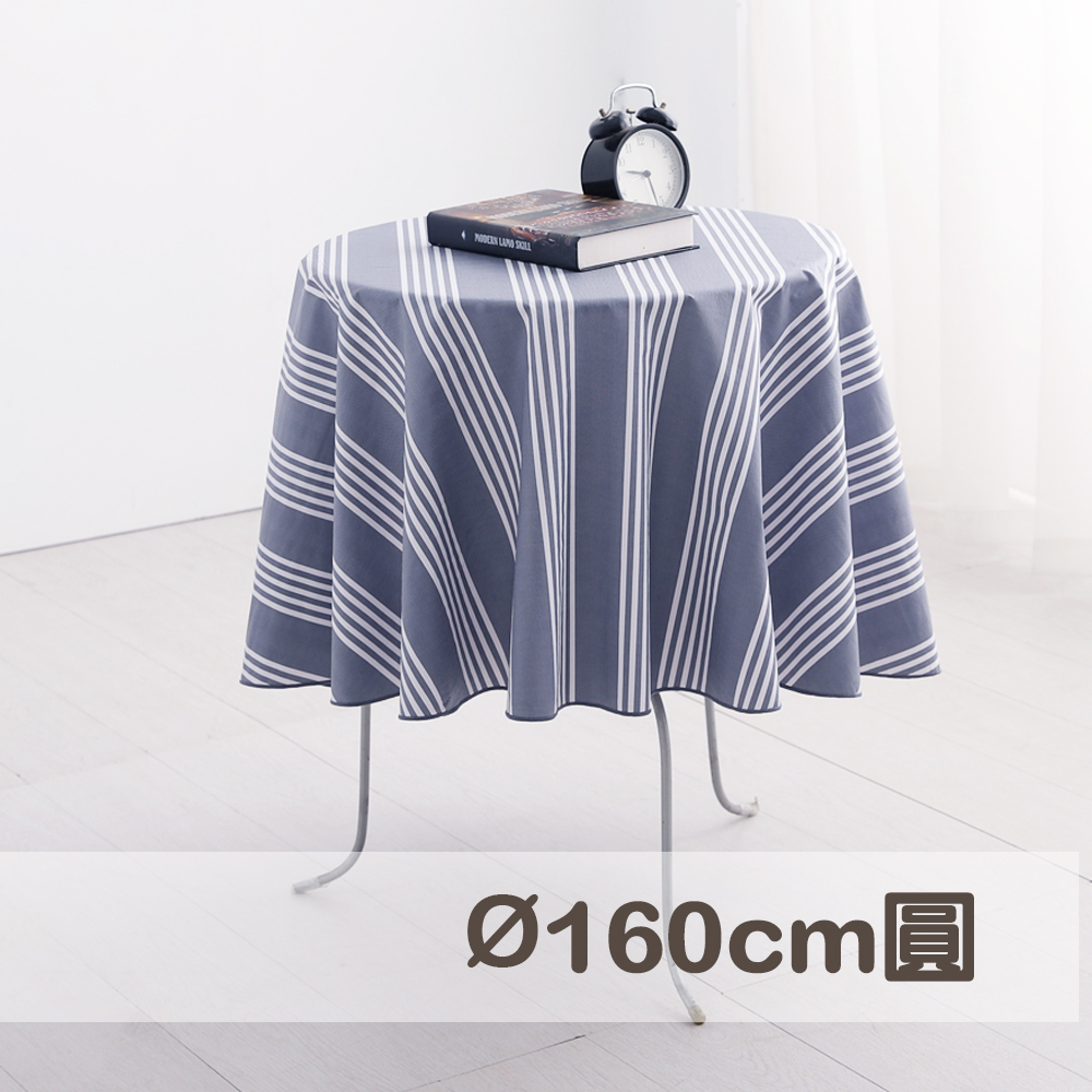 【CasaBella 美麗家居】防水桌巾 紳士灰藍條 圓款 直徑160cm (防水 防油 PVC 桌布 野餐)