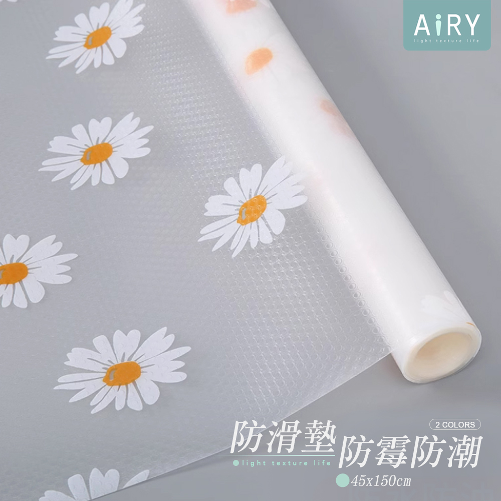 【AIRY】EVA加厚廚櫃抽屜防塵防黴防水保潔墊 抽屜墊 防潮墊