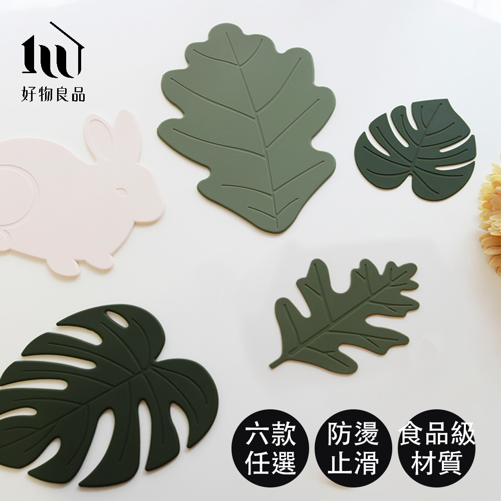 【好物良品】4入組 韓國可愛造型矽膠止滑防燙隔熱墊