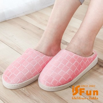 【iSFun】包覆格紋＊男女刷毛保暖室內拖鞋/粉紅/3839號