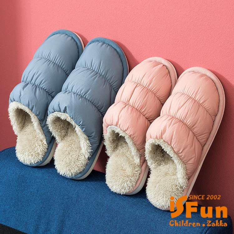 【iSFun】輕巧雲朵＊防水羽絨保暖室內拖鞋/顏色尺寸可選