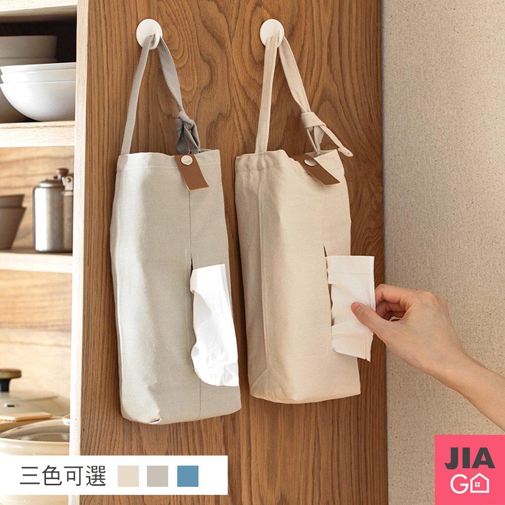 JIAGO 日式文青風衛生紙抽取套帆布掛袋