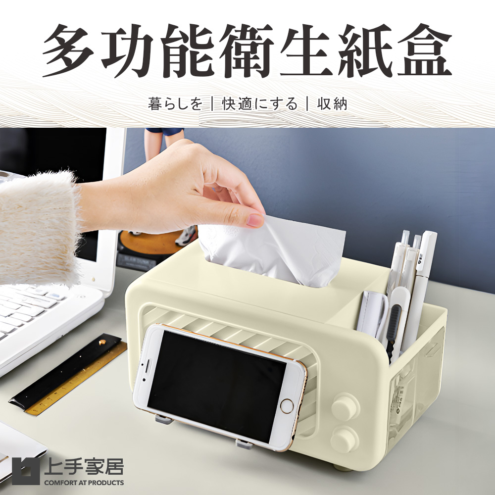 【上手家居】彈簧衛生紙盒(桌上收納/面紙盒/紙巾盒/面紙收納盒)