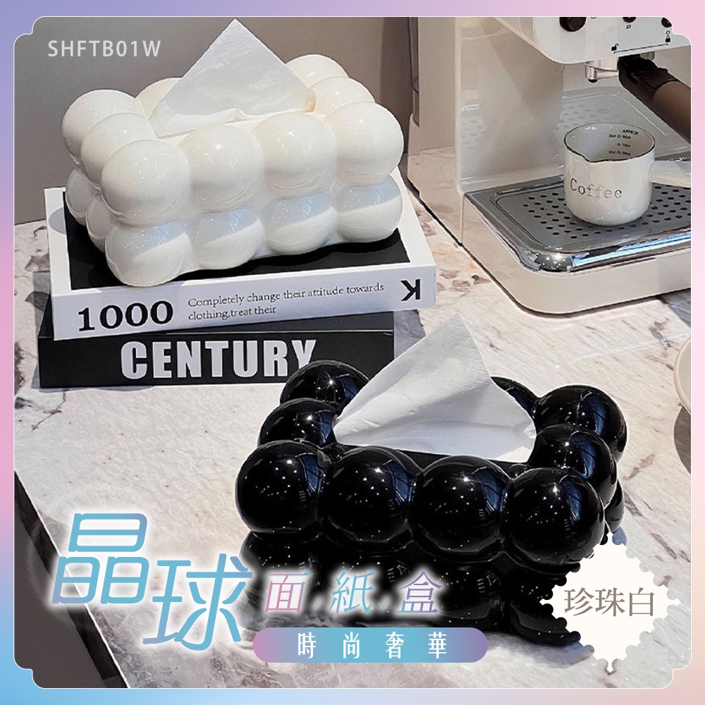 180-FTB01W 面紙盒-白
