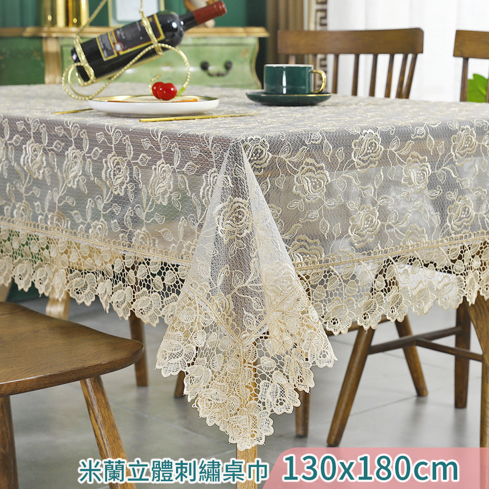【新作部屋】米蘭宮廷玫瑰刺繡圖騰蕾絲桌巾-130x180cm #4053 4373