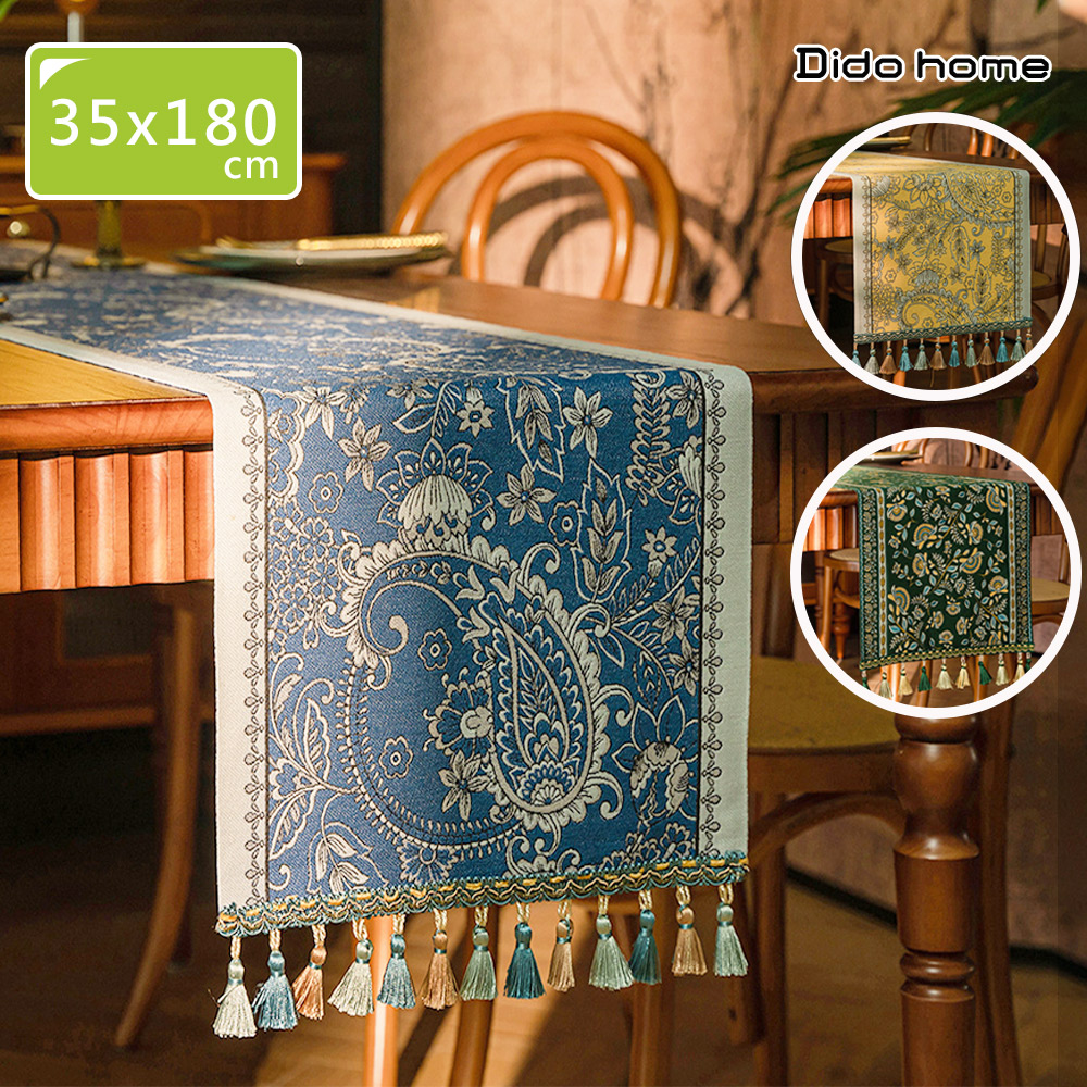 【Dido home】歐式輕奢刺繡流蘇桌巾 桌旗35x180cm(HM295)