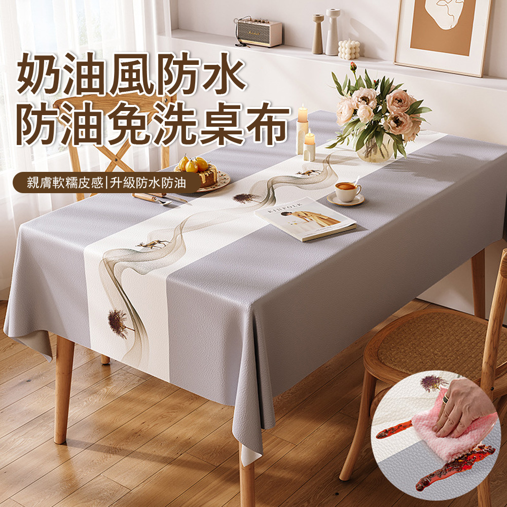 Londee 奶油風小羊皮防水防油桌布 家用防燙防位移餐桌墊 免洗可擦拭桌墊 長桌巾/檯布 140*180cm