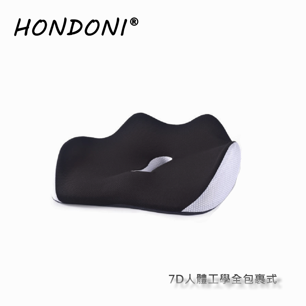 HONDONI 新款7D全包裹式美臀記憶抒壓坐墊 (星空黑)