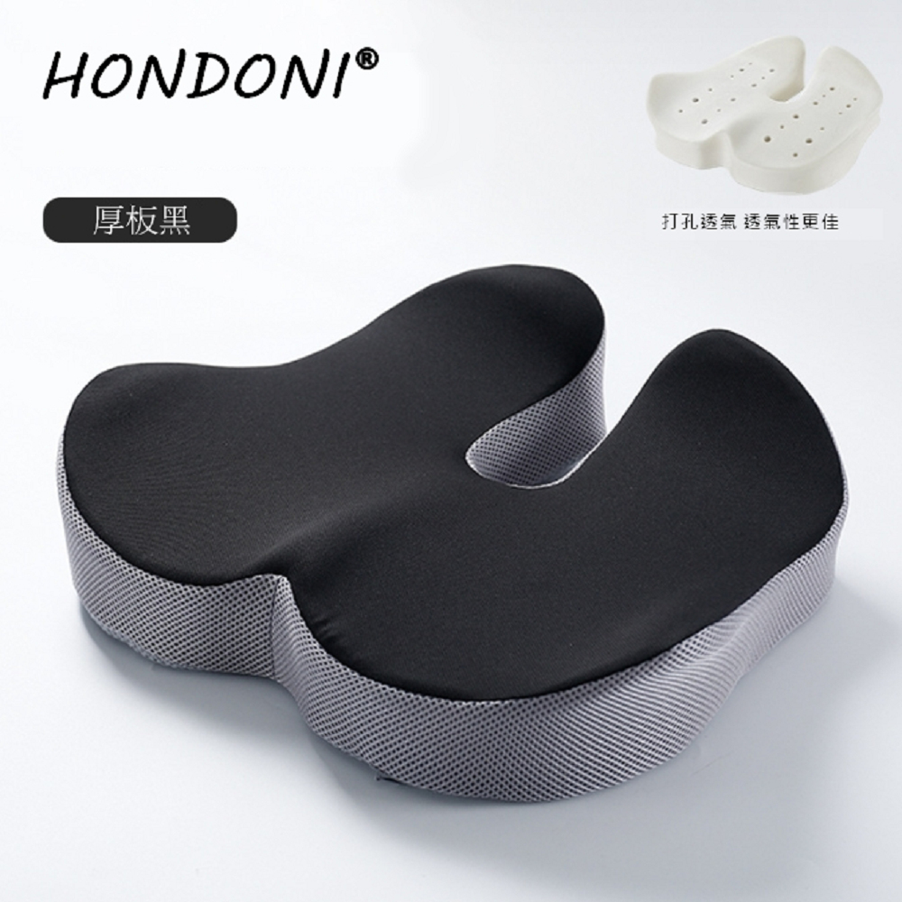HONDONI 新款5D全貼合式美臀記憶坐墊(加厚板岩灰L-14)