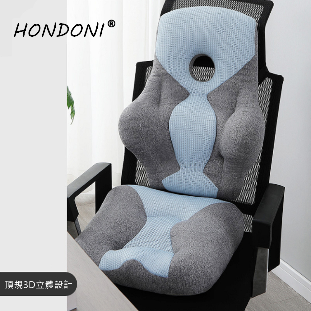 HONDONI 新款7D全包裹式美臀記憶抒壓坐墊靠墊組 (靜懿藍X1-BL)