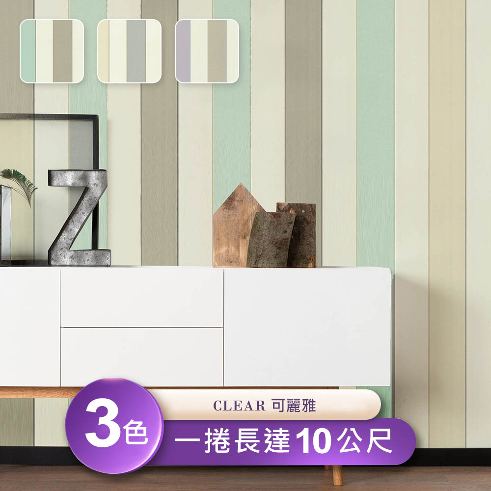 【可麗雅 Clear】環保無毒 防燃耐熱53X1000cm桌布1捲(臺製壁紙/施工桌布)