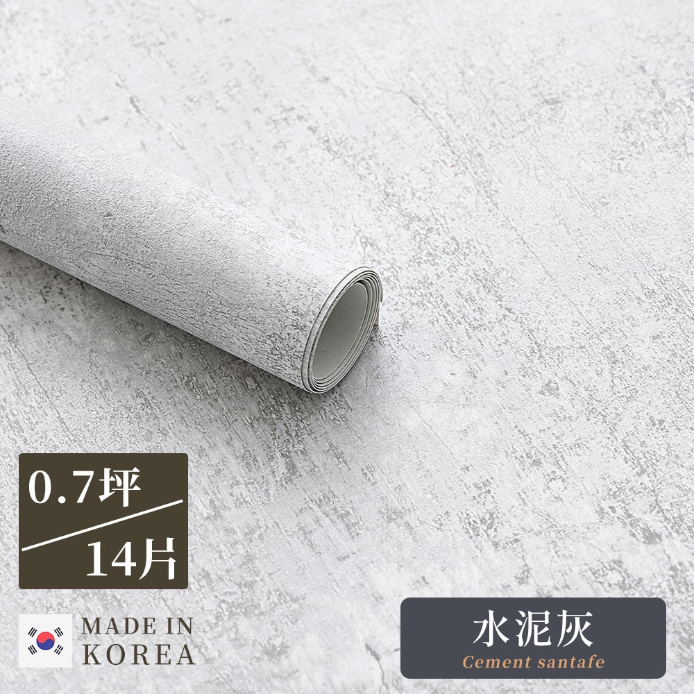 樂嫚妮 無毒0.7坪韓國製DIY水貼壁紙-水泥灰色