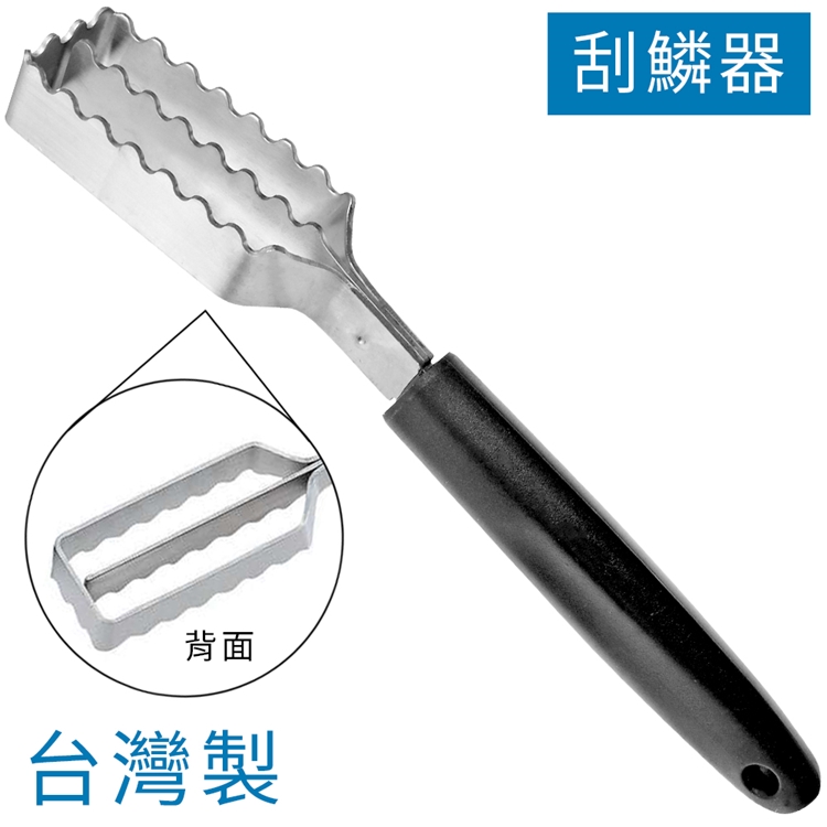 日本遠藤商事TKG不鏽鋼製除魚鱗刮刀刮鱗器KT87923(臺灣製造;可用洗碗機洗;塑膠握把)