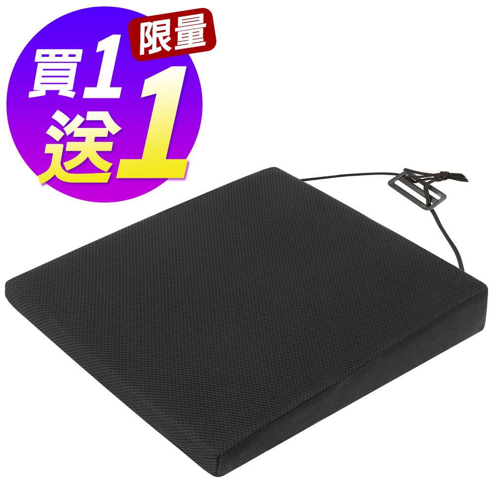 【源之氣】竹炭透氣斜坡記憶坐墊/厚7/3cm (黑色) RM-9448