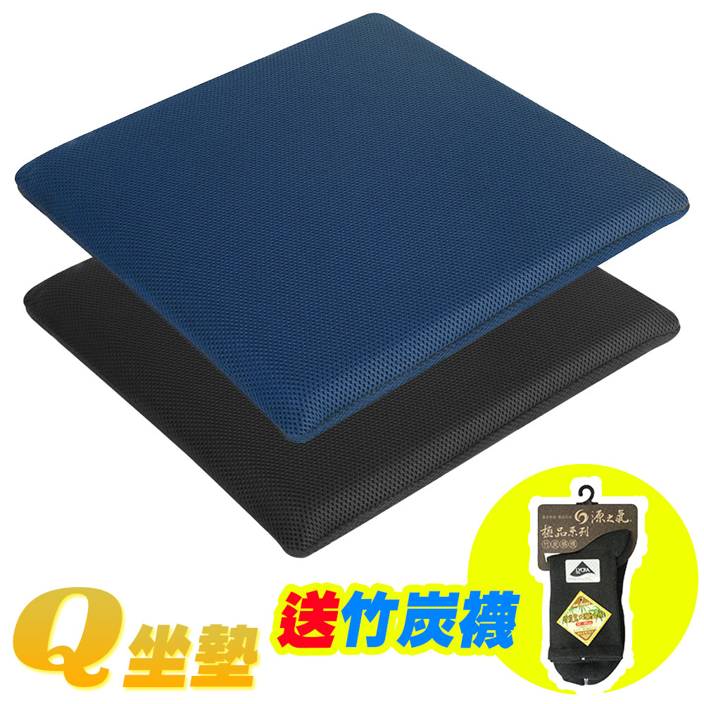 【源之氣】竹炭模塑記憶Q坐墊(三色可選) RM-9465