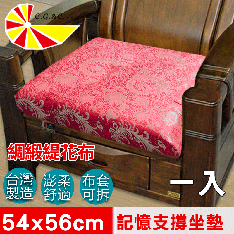 【凱蕾絲帝】台灣製古典風-實木椅必購緹花綢緞布記憶支撐坐墊(54*56CM)鳳舞牡丹-1入