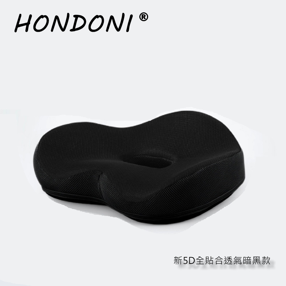 HONDONI 新款5D全貼合式美臀記憶坐墊(全黑L-08)