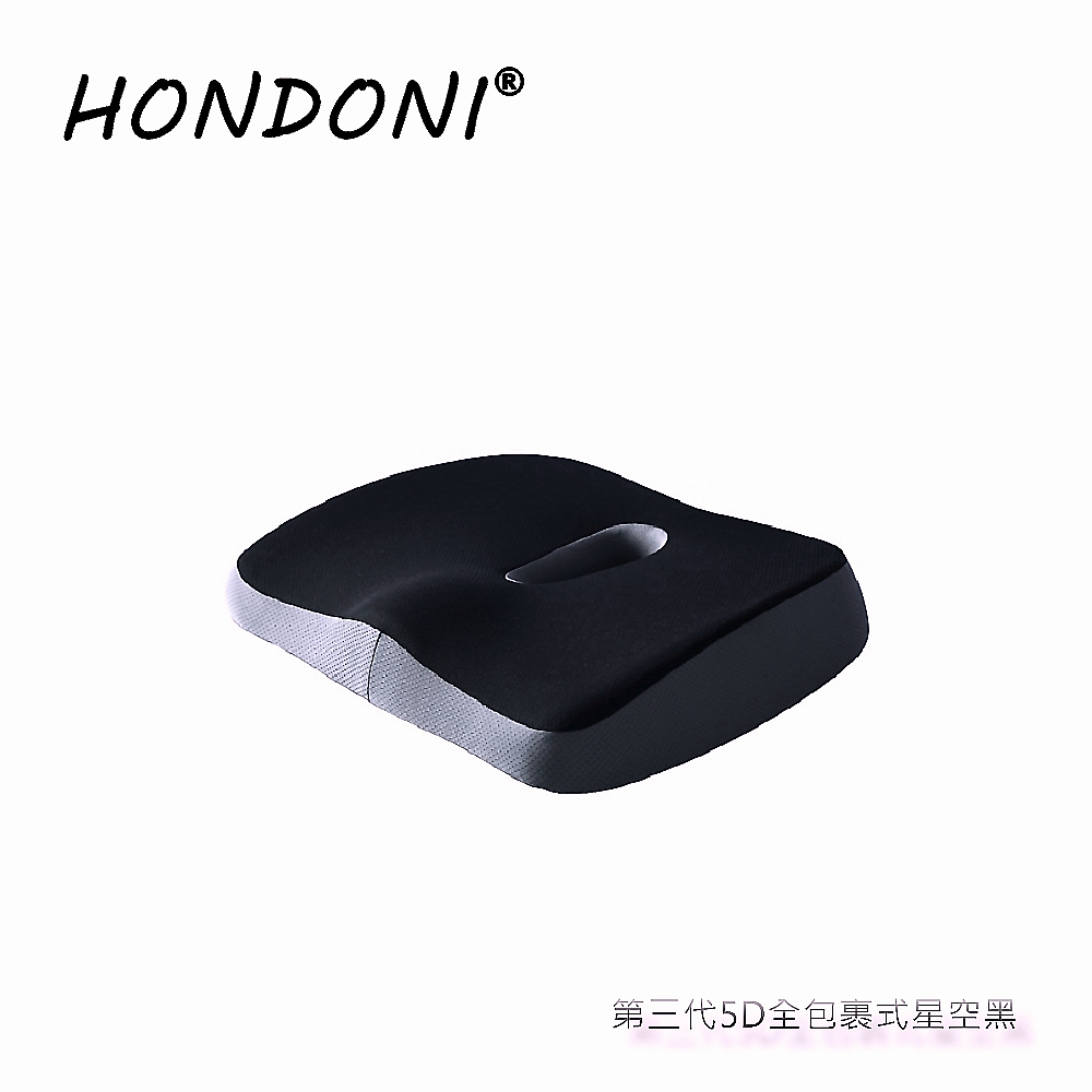 HONDONI 新款5D全包裹式美臀記憶坐墊(星空黑L-07)