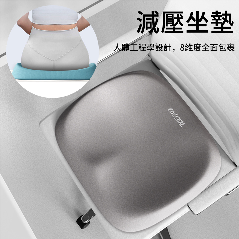YQGA 慢回彈記憶棉減壓坐墊美臀坐墊