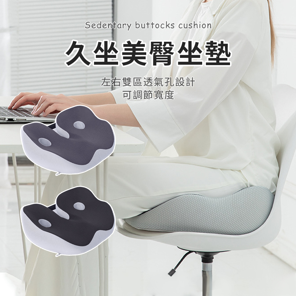 SUNORO 慢回彈加厚記憶棉坐墊 辦公室家用座椅墊 汽車座墊