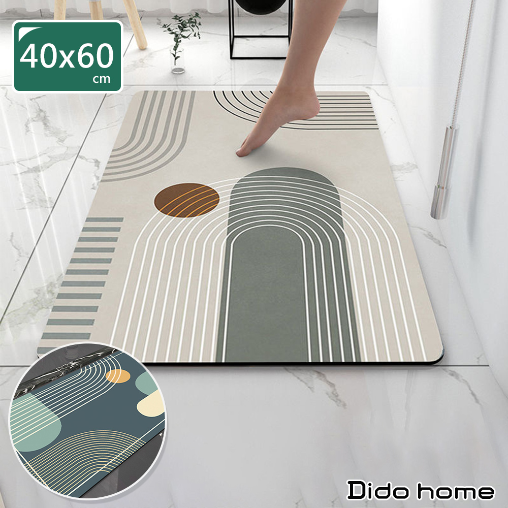 【Dido home】日式簡約 膠底軟式珪藻土 衛浴吸水地墊-40x60cm(HM105)