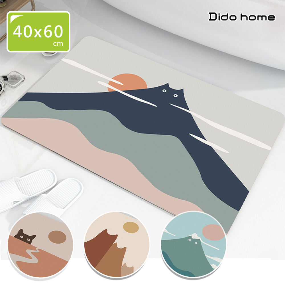【Dido home】可愛貓咪 膠底軟式珪藻土 衛浴吸水地墊-40x60cm(HM170)