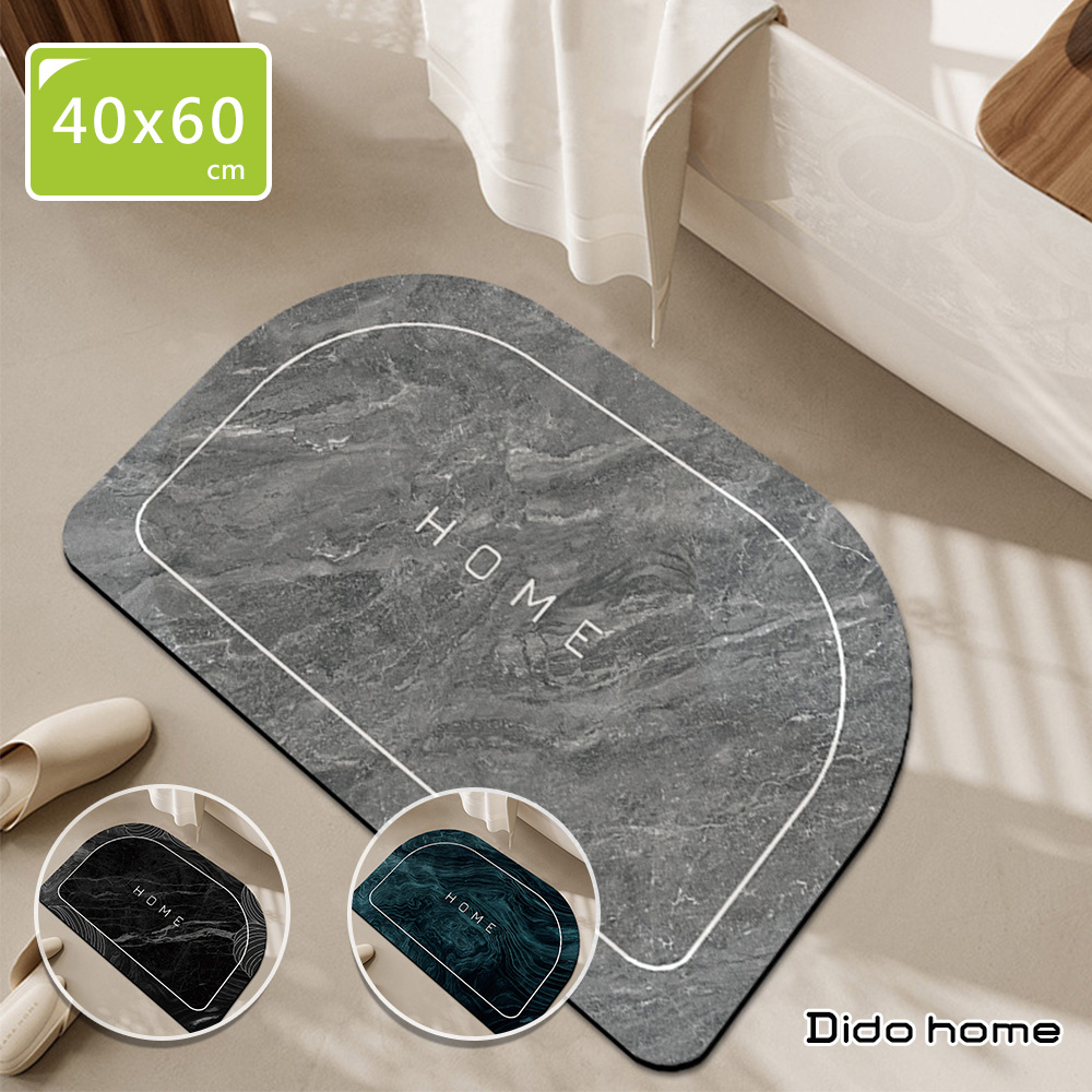 【Dido home】北歐大理石 軟式珪藻土吸水地墊-40x60cm 圓角款(HM228)