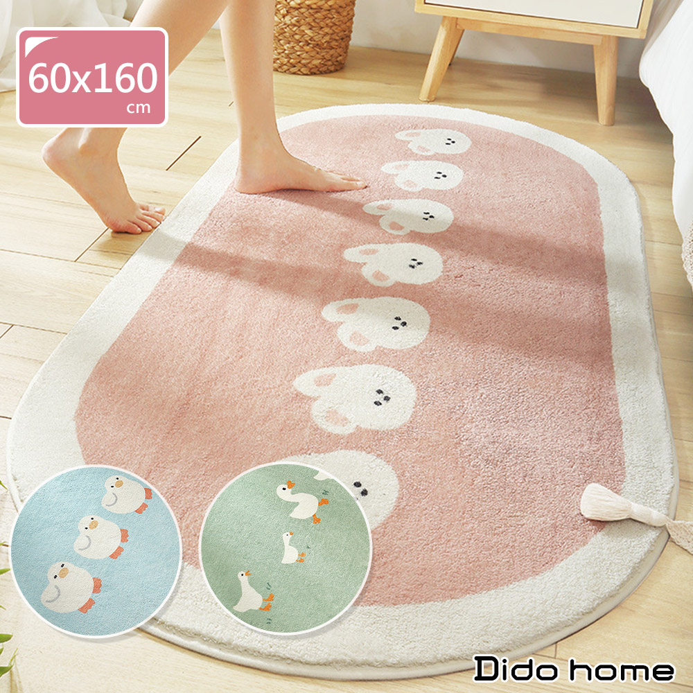 【Dido home】童趣風 動物家族 臥室床邊羊羔絨地墊 (HM117)