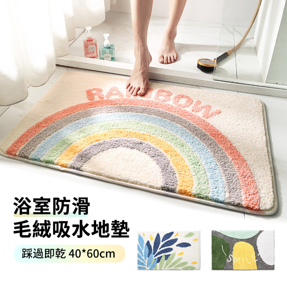 ANTIAN 家用浴室/廚房/廁所/衛生間防滑毛絨吸水地墊腳門地毯 40*60cm