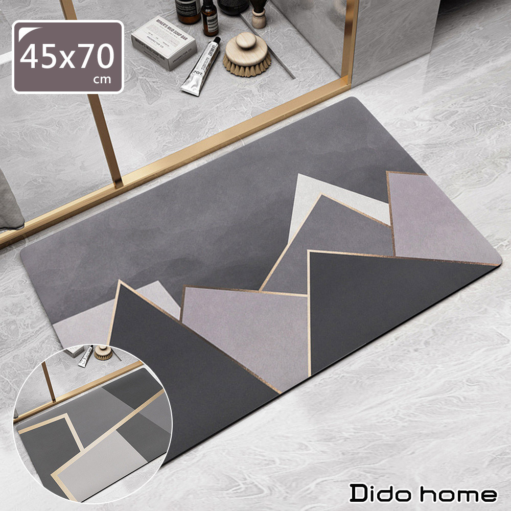 【Dido home】簡約灰系 膠底軟式珪藻土 衛浴吸水地墊 (HM090)