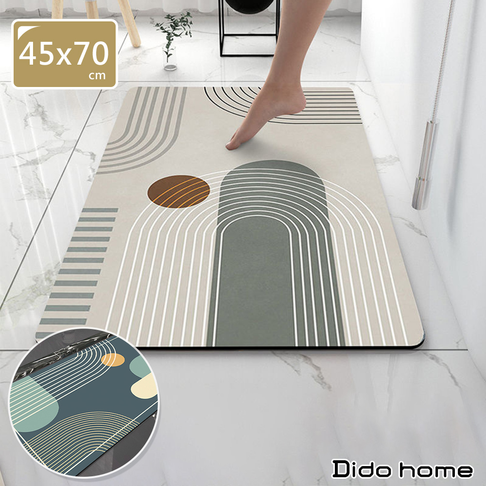 【Dido home】日式簡約 膠底軟式珪藻土 衛浴吸水地墊-45x70cm(HM106)