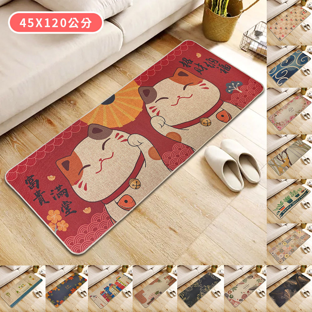 【新作部屋】美式高質感Q彈耐磨防滑吸水長地墊-45*120CM(多款任選)